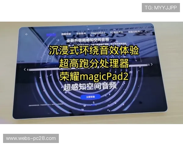 制作方在智能化推进阶段利用空间音频技术实现了现场声场的精准还原