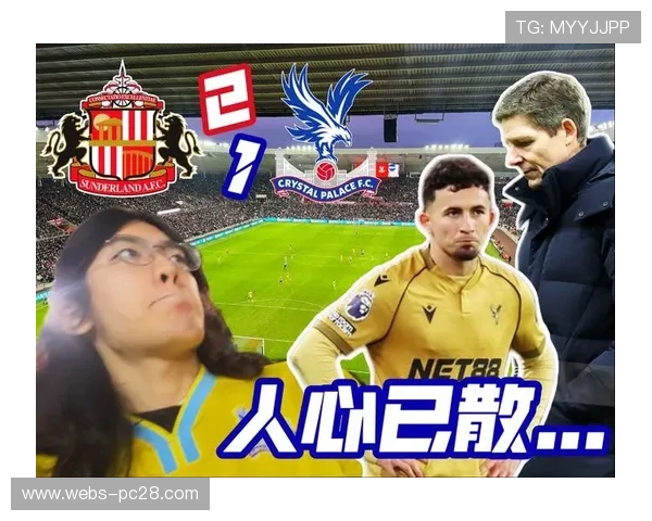 更衣室声音:水晶宫新援中场讲述适应英超比赛节奏的心路历程 更衣室声音:水晶宫新援中场讲述适应英超比赛节奏的心路历程