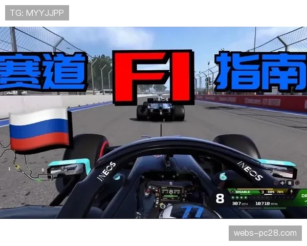 欧盟反垄断机构对F1与部分赛道签订的“最惠国待遇”条款启动初步调查